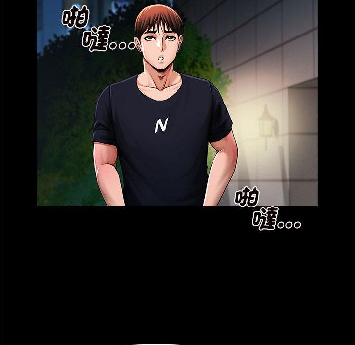 173P - 菜鸟教练的逆袭/逆袭之路