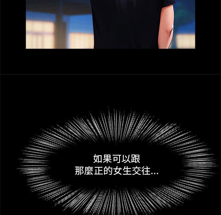 175P - 菜鸟教练的逆袭/逆袭之路