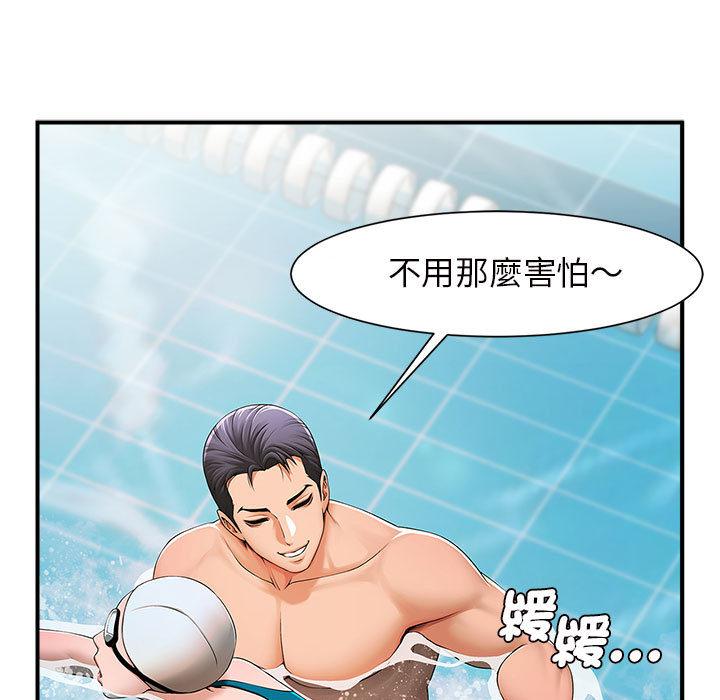 17P - 菜鸟教练的逆袭/逆袭之路