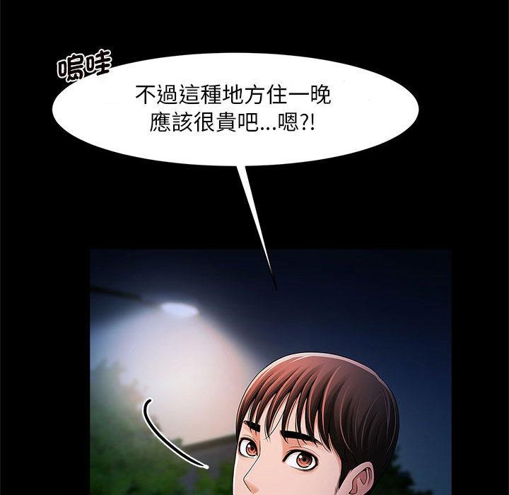 181P - 菜鸟教练的逆袭/逆袭之路