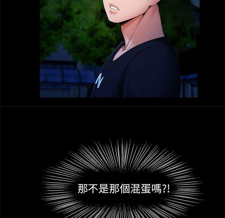 182P - 菜鸟教练的逆袭/逆袭之路
