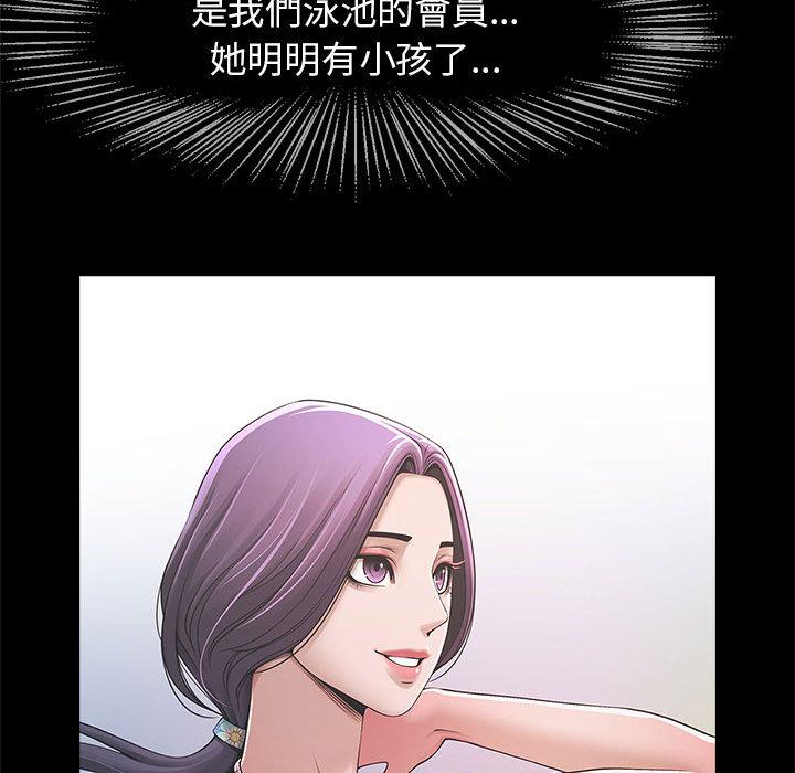 187P - 菜鸟教练的逆袭/逆袭之路