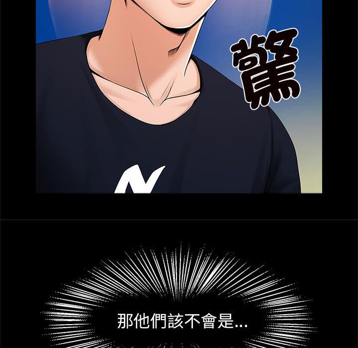 189P - 菜鸟教练的逆袭/逆袭之路
