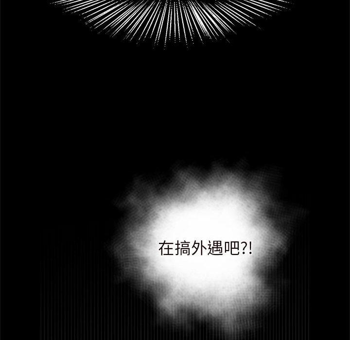 190P - 菜鸟教练的逆袭/逆袭之路