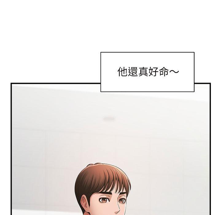 29P - 菜鸟教练的逆袭/逆袭之路