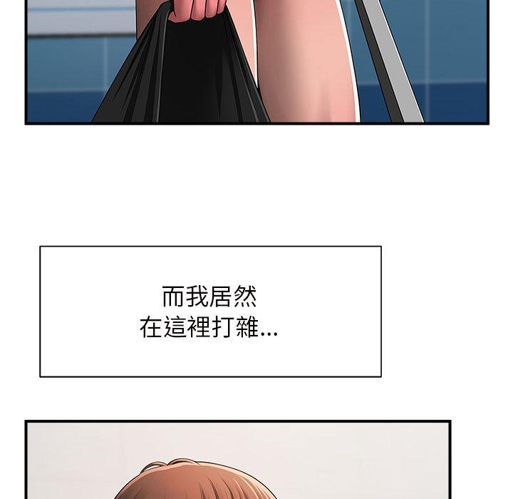 31P - 菜鸟教练的逆袭/逆袭之路