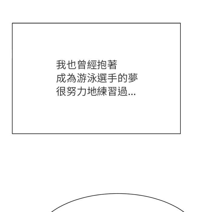 33P - 菜鸟教练的逆袭/逆袭之路