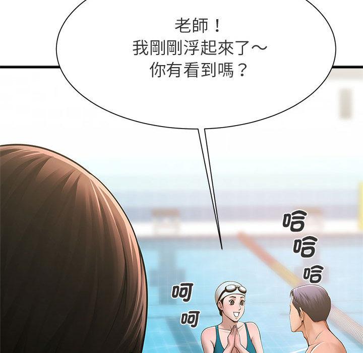 34P - 菜鸟教练的逆袭/逆袭之路