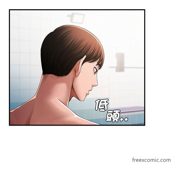 39P - 菜鸟教练的逆袭/逆袭之路