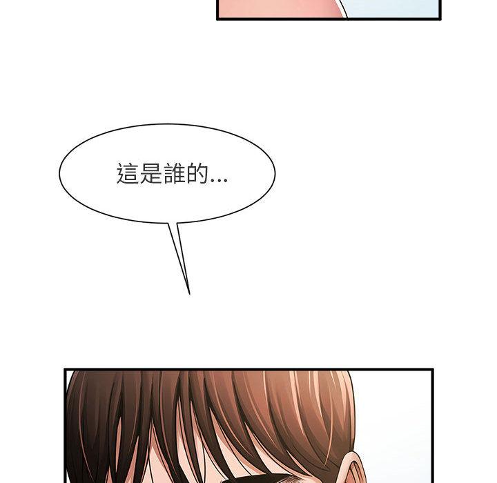 43P - 菜鸟教练的逆袭/逆袭之路