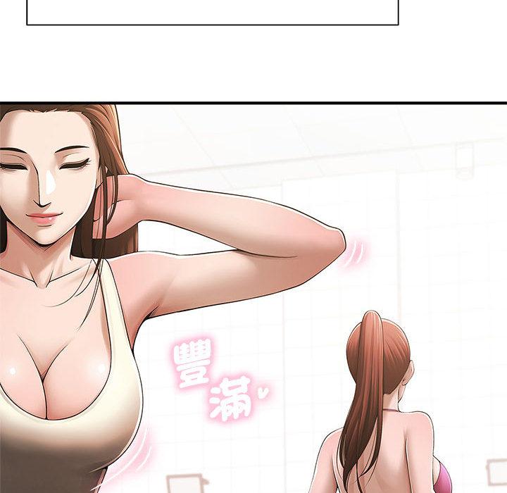 46P - 菜鸟教练的逆袭/逆袭之路
