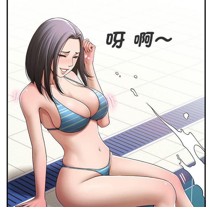 51P - 菜鸟教练的逆袭/逆袭之路