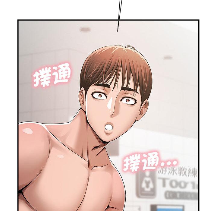 55P - 菜鸟教练的逆袭/逆袭之路