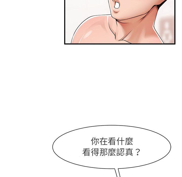 62P - 菜鸟教练的逆袭/逆袭之路