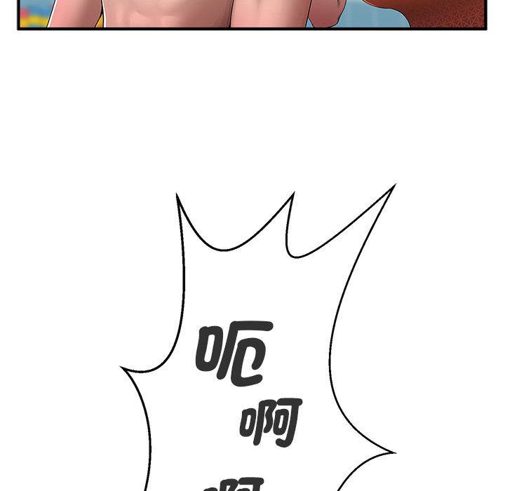 64P - 菜鸟教练的逆袭/逆袭之路