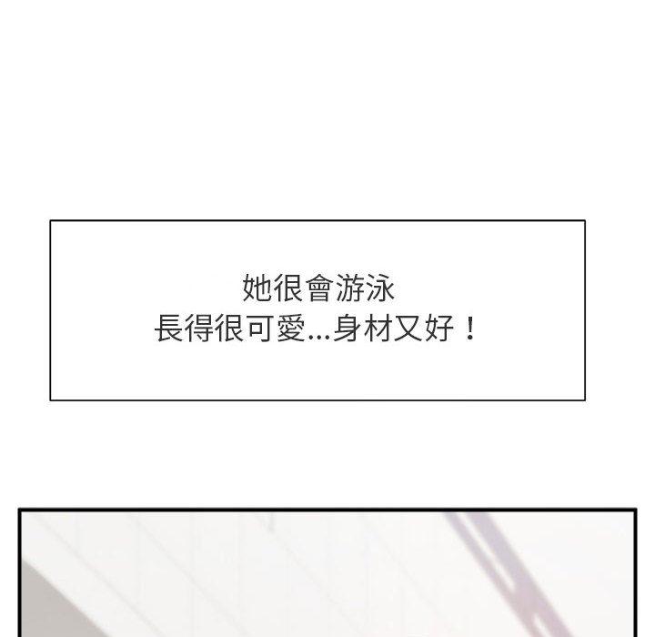 77P - 菜鸟教练的逆袭/逆袭之路
