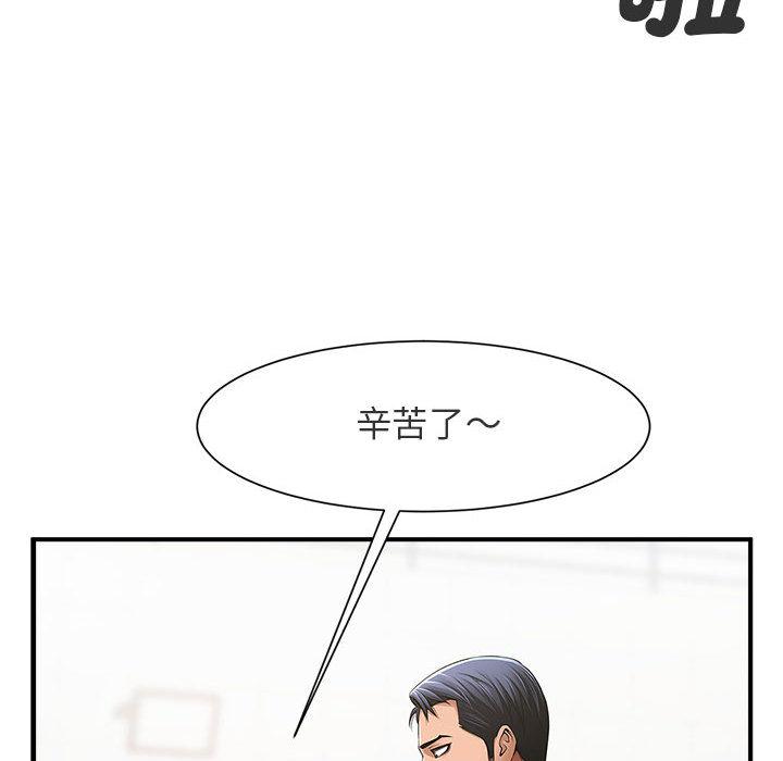 87P - 菜鸟教练的逆袭/逆袭之路