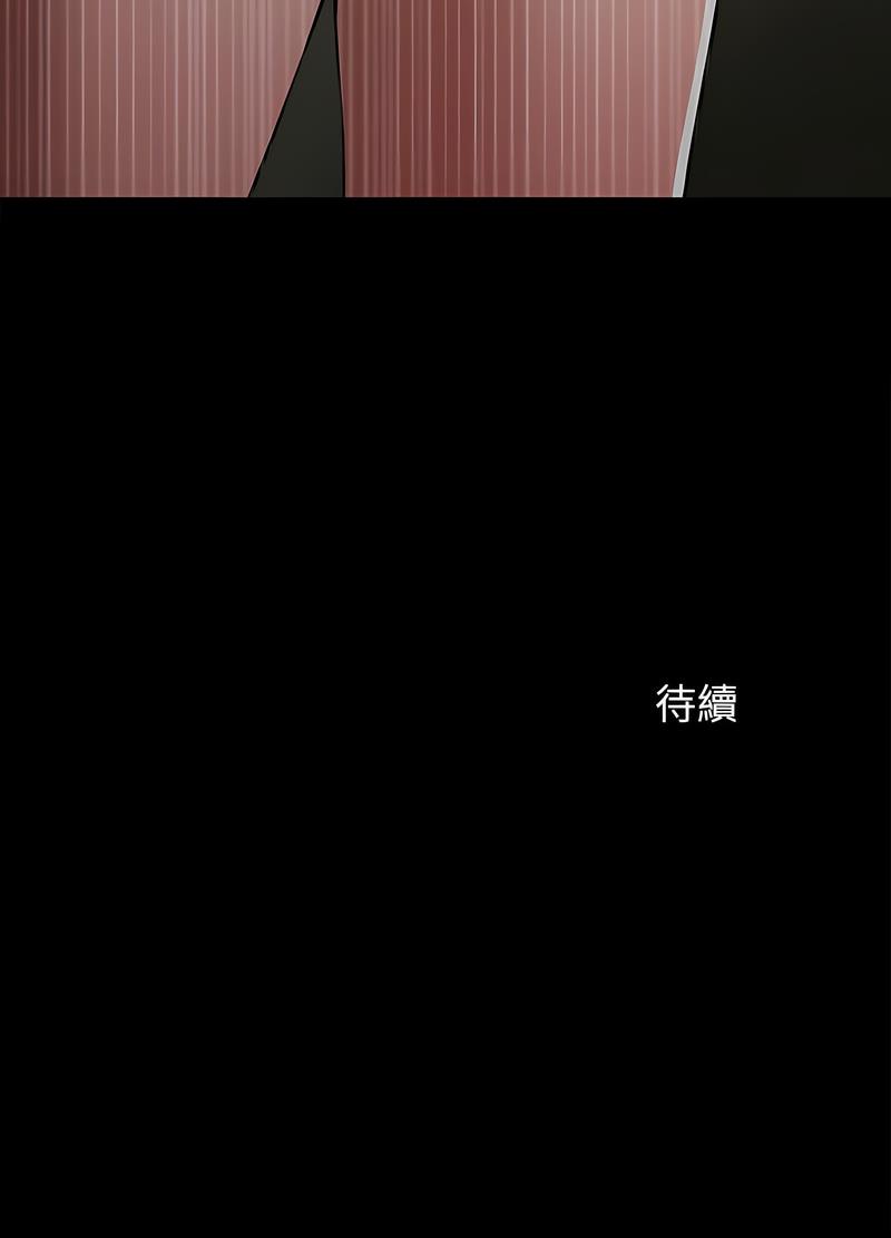 105P - 菜鸟教练的逆袭/逆袭之路