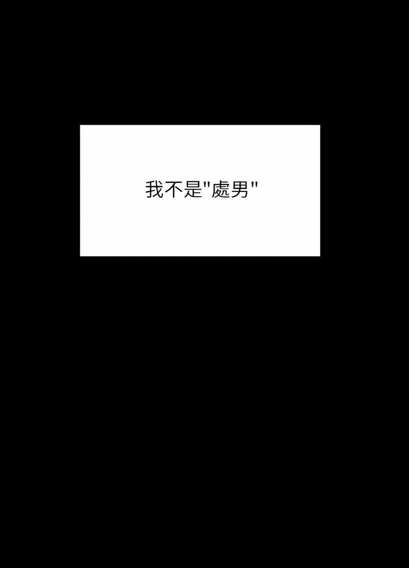 22P - 菜鸟教练的逆袭/逆袭之路