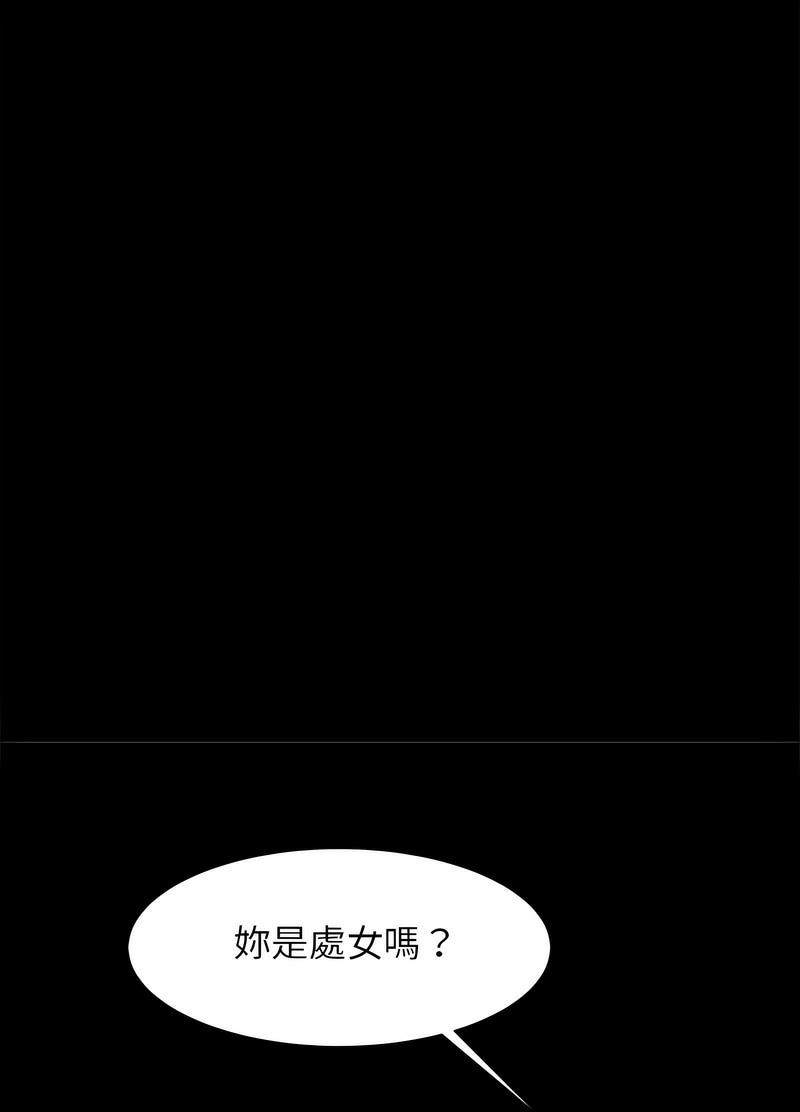 43P - 菜鸟教练的逆袭/逆袭之路