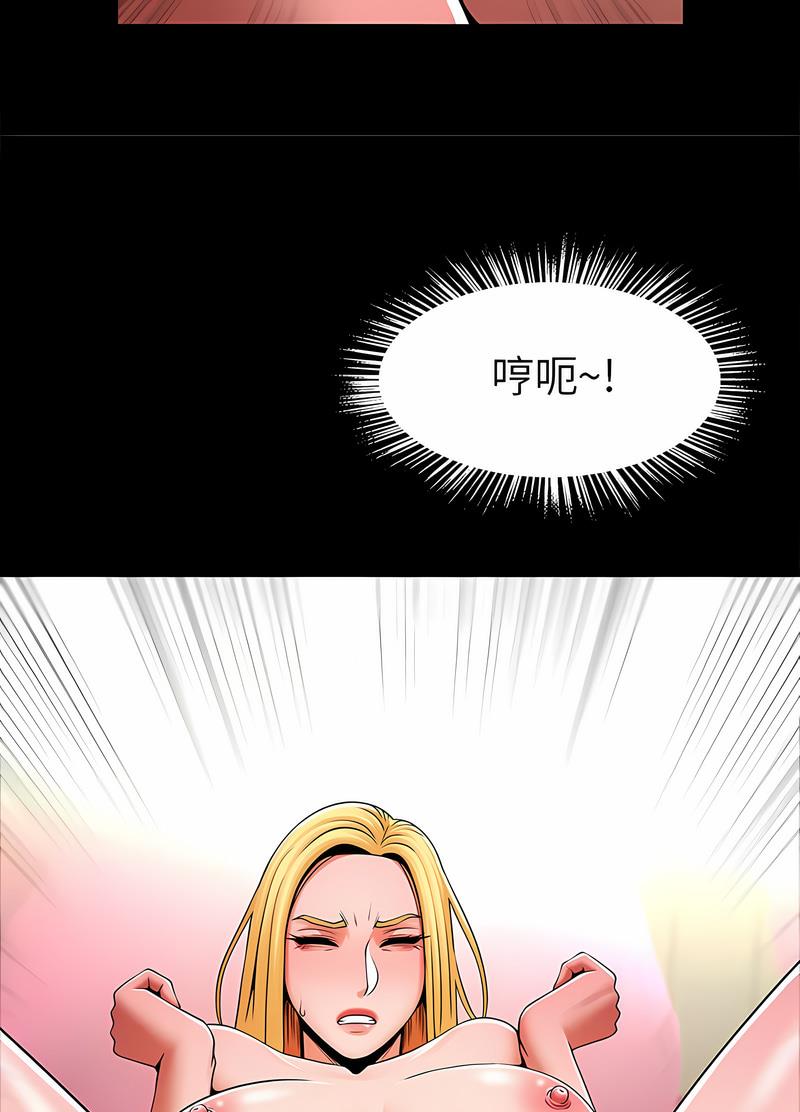 57P - 菜鸟教练的逆袭/逆袭之路