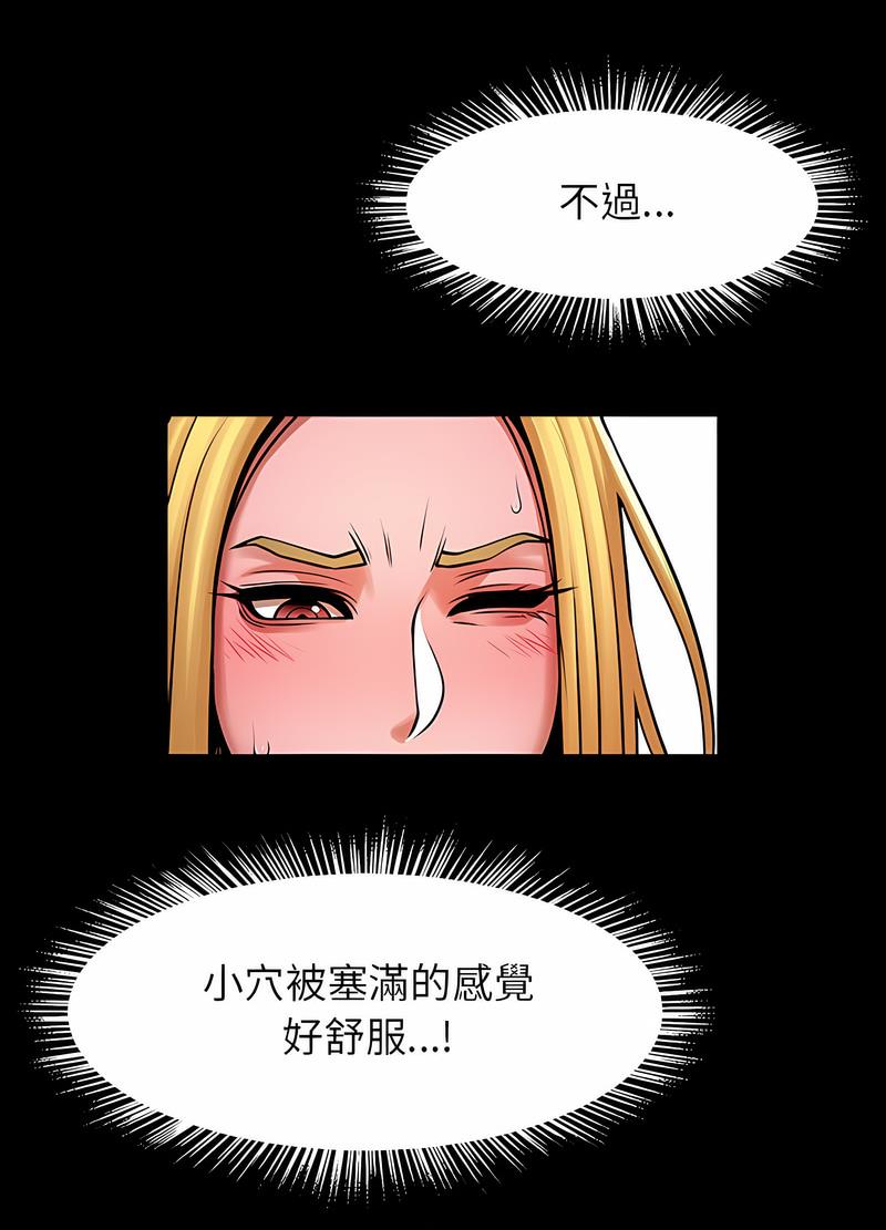 59P - 菜鸟教练的逆袭/逆袭之路