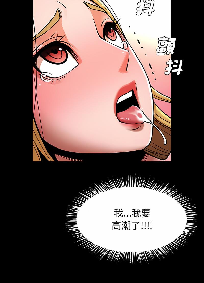 65P - 菜鸟教练的逆袭/逆袭之路