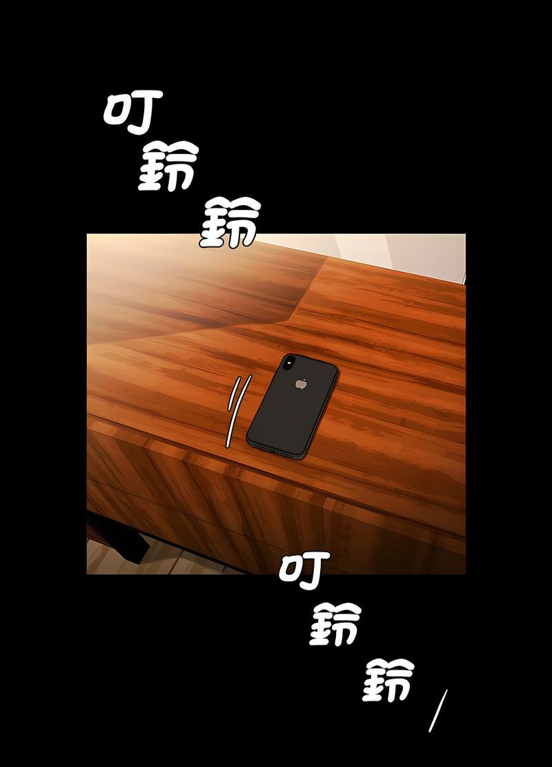 66P - 菜鸟教练的逆袭/逆袭之路