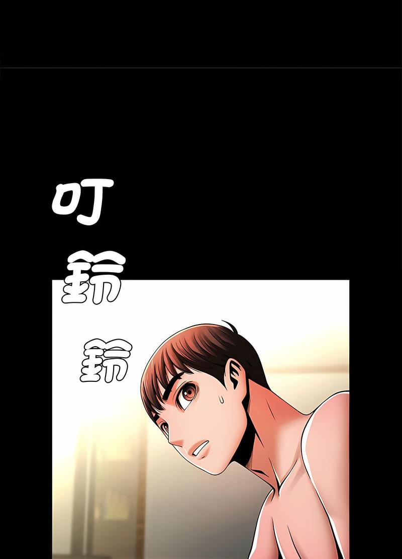 67P - 菜鸟教练的逆袭/逆袭之路
