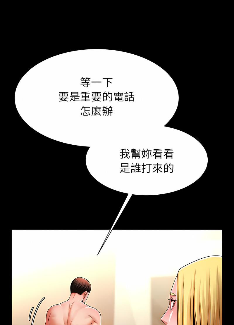 71P - 菜鸟教练的逆袭/逆袭之路