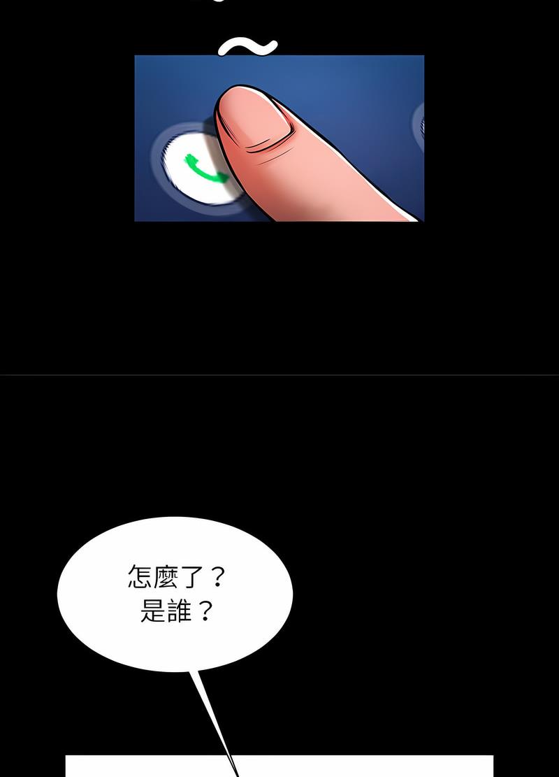 75P - 菜鸟教练的逆袭/逆袭之路