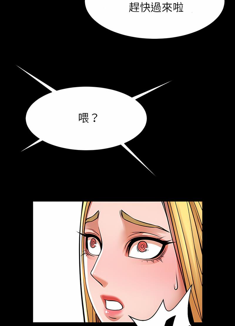 77P - 菜鸟教练的逆袭/逆袭之路