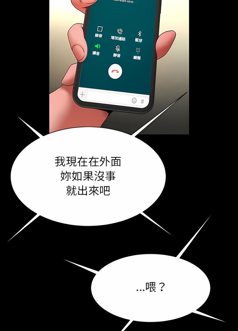 79P - 菜鸟教练的逆袭/逆袭之路
