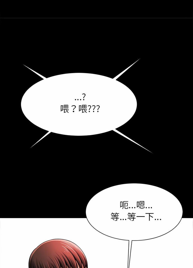 93P - 菜鸟教练的逆袭/逆袭之路