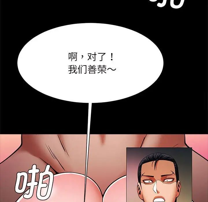 100P - 菜鸟教练的逆袭/逆袭之路