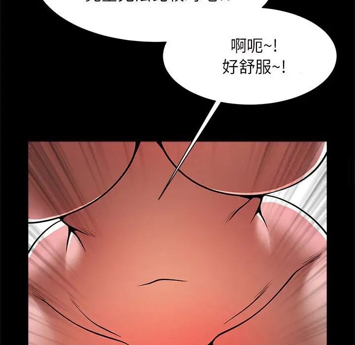 106P - 菜鸟教练的逆袭/逆袭之路