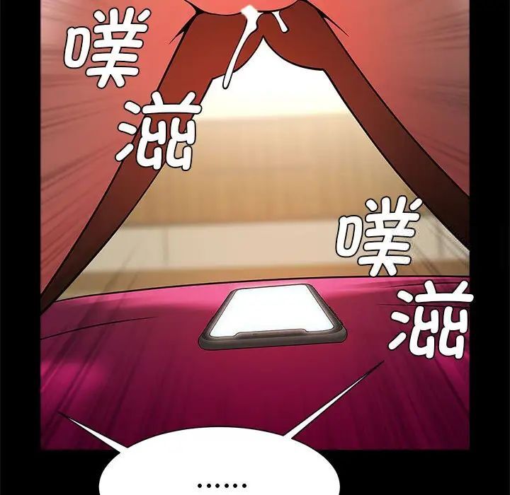 107P - 菜鸟教练的逆袭/逆袭之路