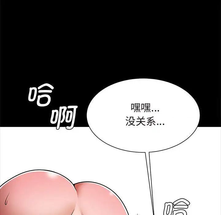 124P - 菜鸟教练的逆袭/逆袭之路