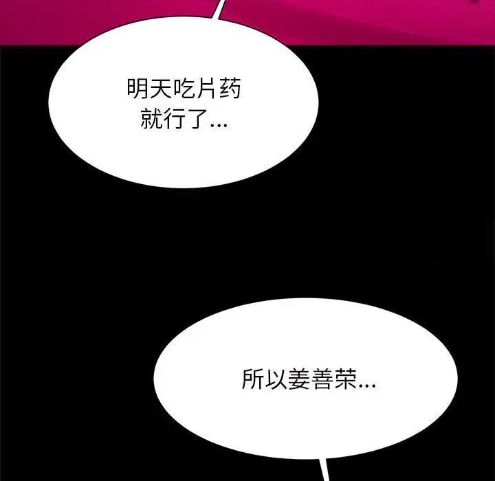 126P - 菜鸟教练的逆袭/逆袭之路
