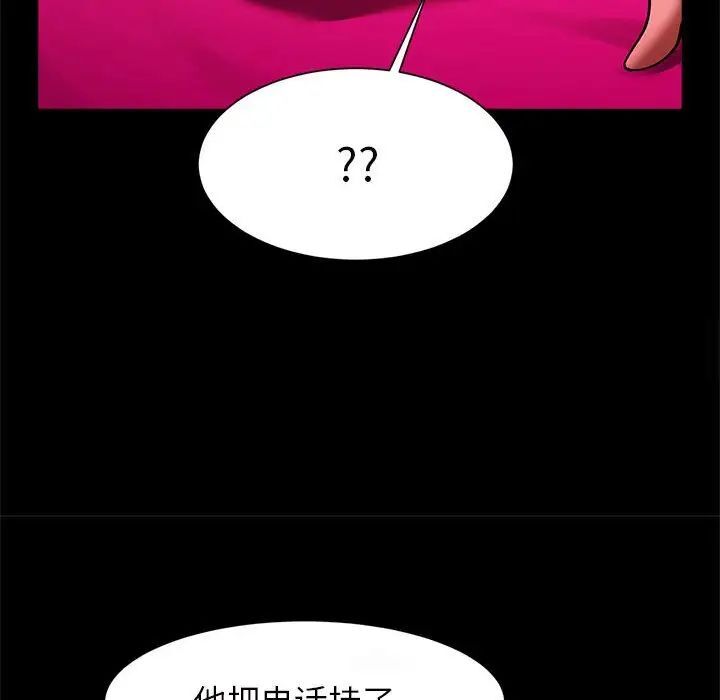 128P - 菜鸟教练的逆袭/逆袭之路