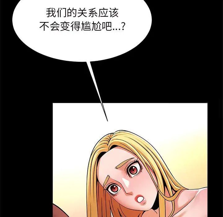 139P - 菜鸟教练的逆袭/逆袭之路