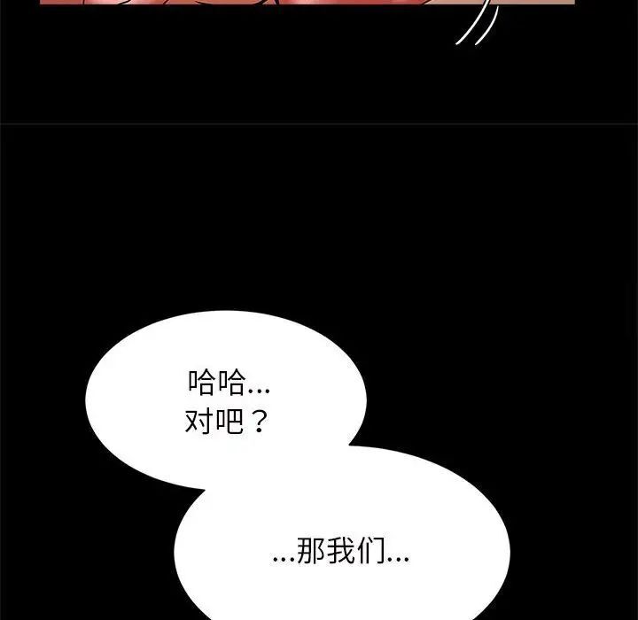 142P - 菜鸟教练的逆袭/逆袭之路