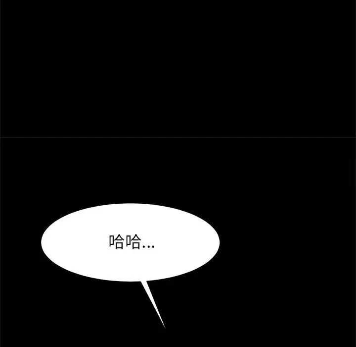 148P - 菜鸟教练的逆袭/逆袭之路
