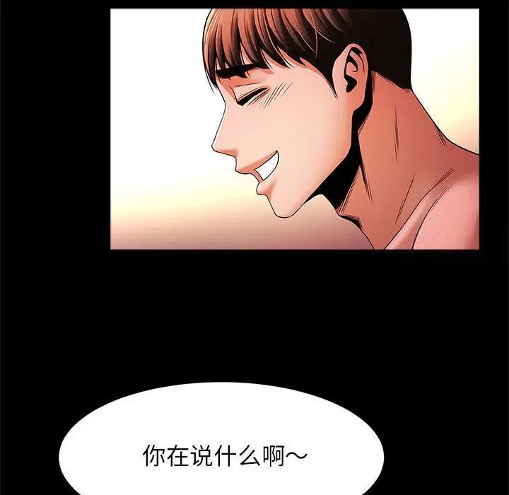 149P - 菜鸟教练的逆袭/逆袭之路