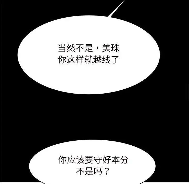 151P - 菜鸟教练的逆袭/逆袭之路