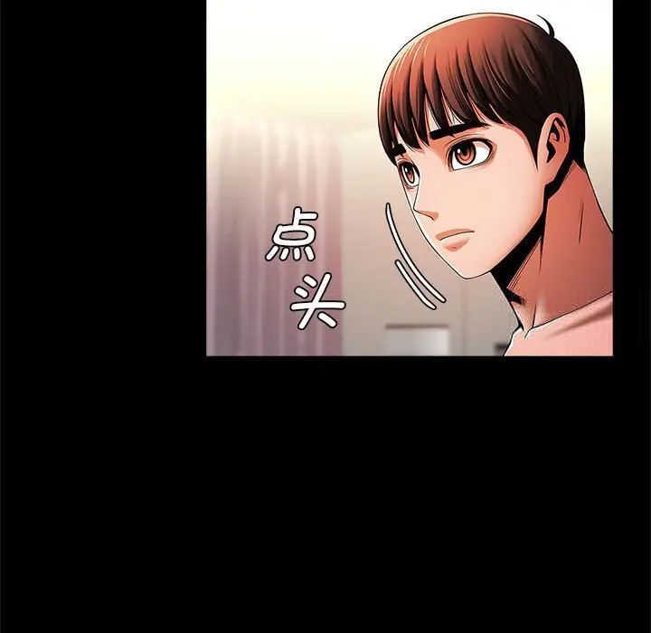 29P - 菜鸟教练的逆袭/逆袭之路