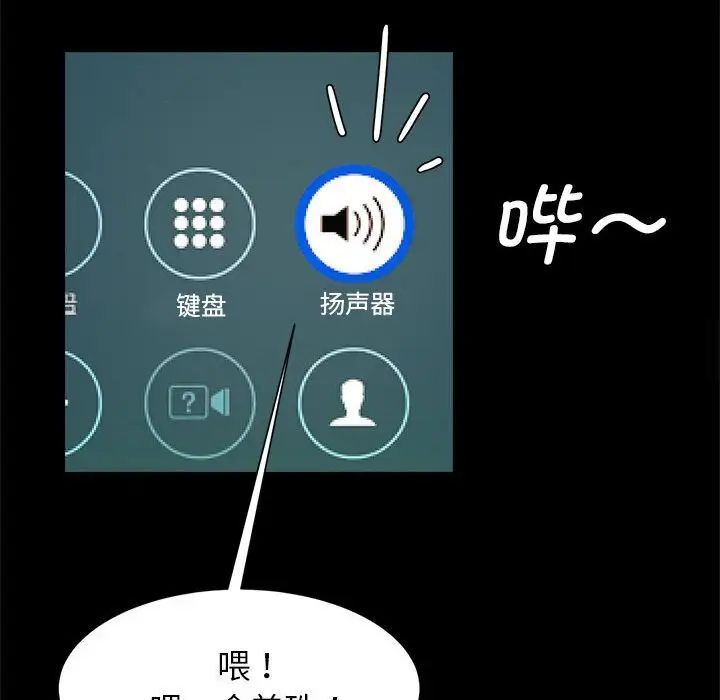 30P - 菜鸟教练的逆袭/逆袭之路