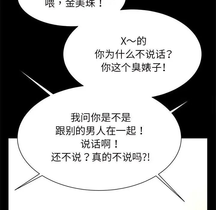 31P - 菜鸟教练的逆袭/逆袭之路
