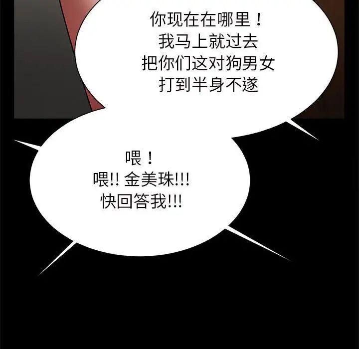 34P - 菜鸟教练的逆袭/逆袭之路