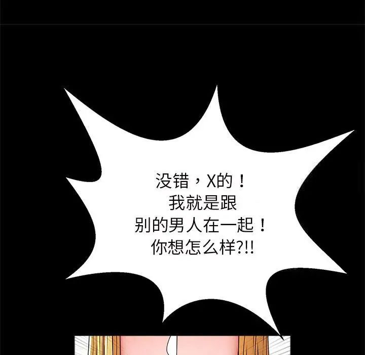 35P - 菜鸟教练的逆袭/逆袭之路